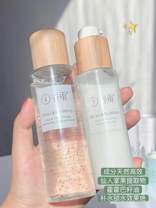 各肤质水乳攻略来排坑！买对不买贵，分分钟省下300＋！