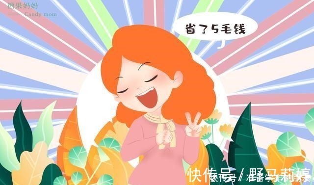 过度|妈妈这种节俭,会伴随孩子一生,孩子就是这么变平庸的!