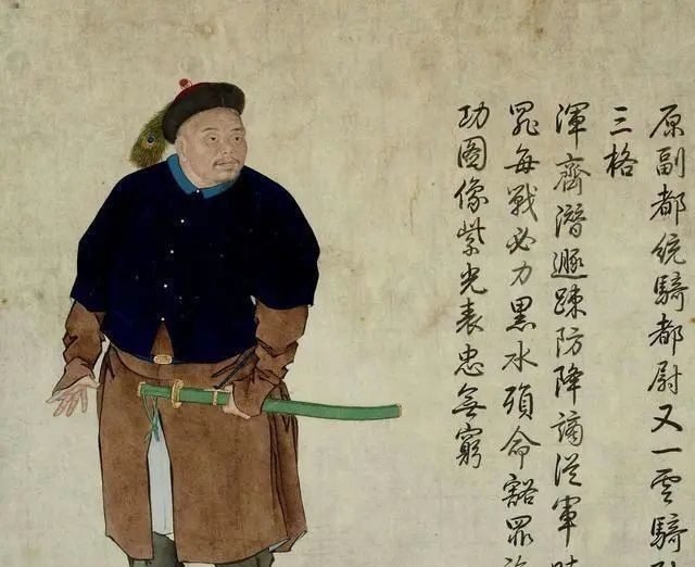 功臣|大清乾隆年间紫光阁功臣画像及个人简历