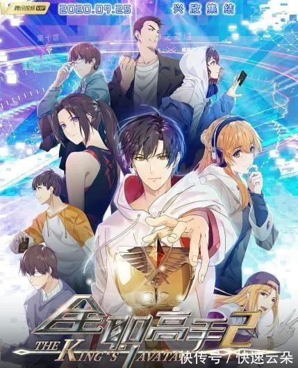 ip|《全职高手2》接档《武动乾坤2》，阅文动画进入“爆款不断档”新阶段