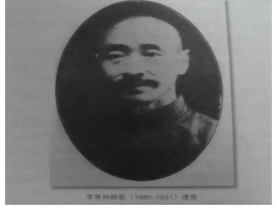 太极@曾勒索过杜月笙,传闻能在15米内秒杀对手的李景林,有多厉害