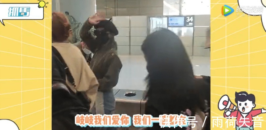 粉絲力挺“山支大哥”孟美岐