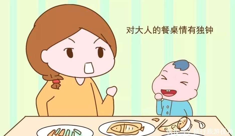 教养|情商低的孩子,吃饭时多半会出现这3种表现,家长要及时纠正