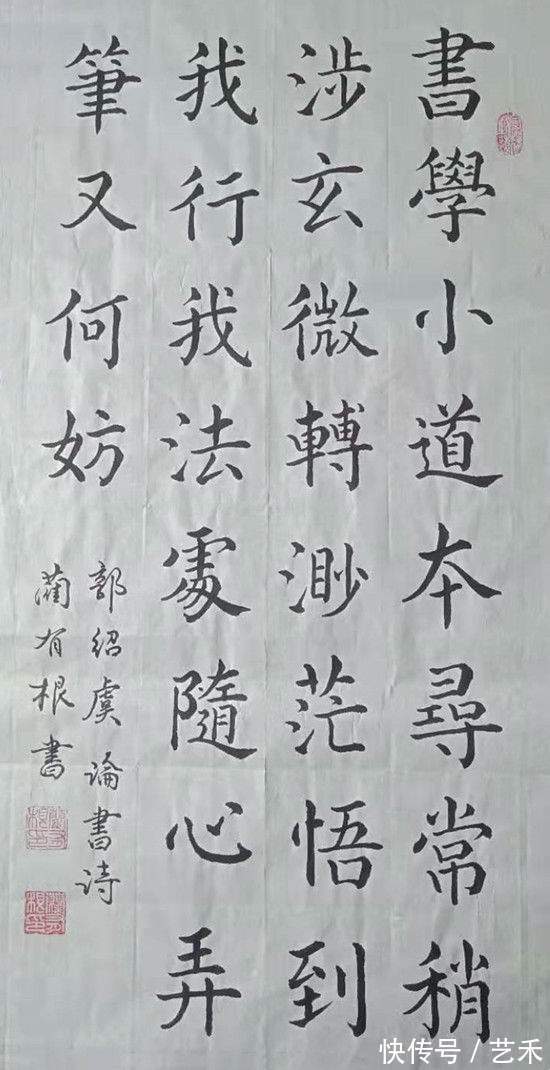 中华杯&蔺有根(书法家)——行云如流水 落笔如云烟