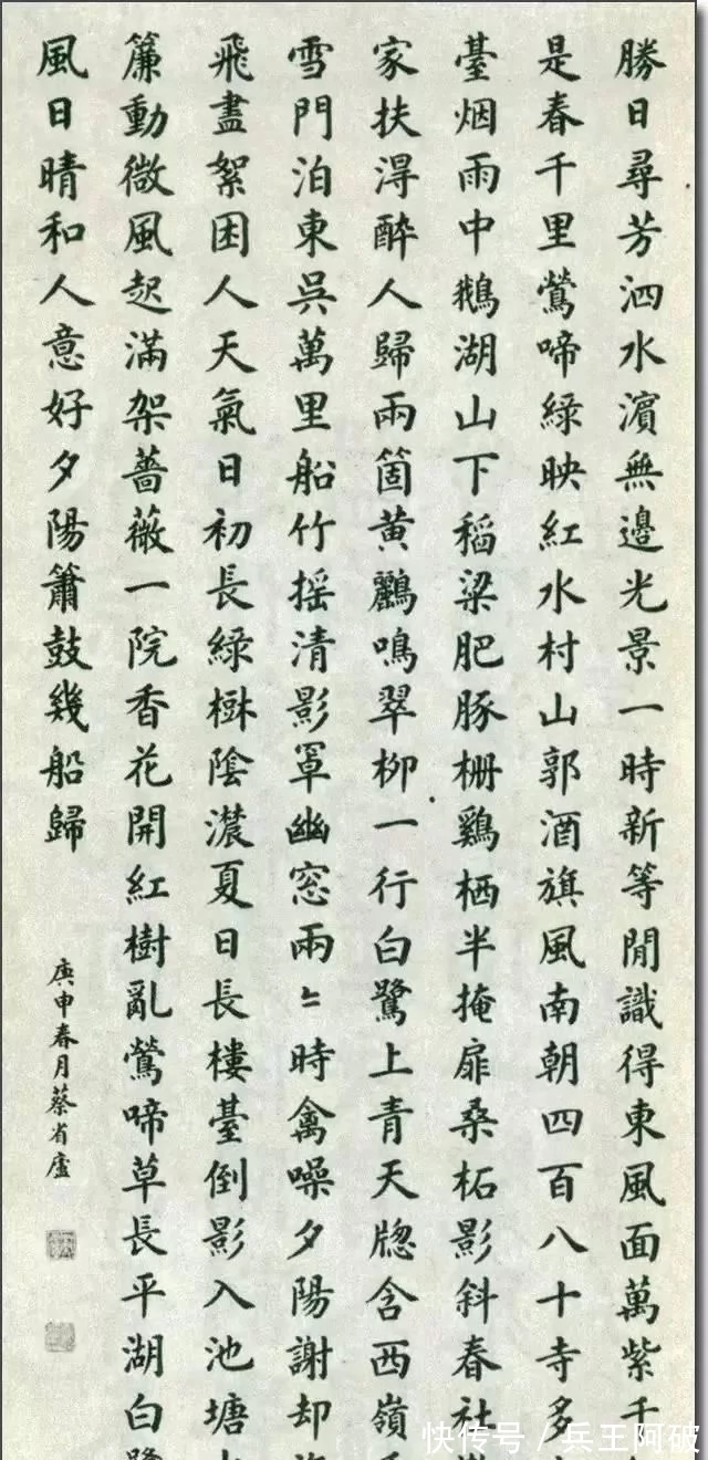 楷书#他们都去哪儿?首届国展中的楷书大家,在书坛默默无闻,销声匿迹