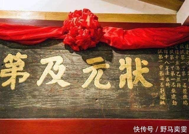 宋太宗@“五子登科”里的五子分别是谁?被孩子问到答不上来就尴尬了