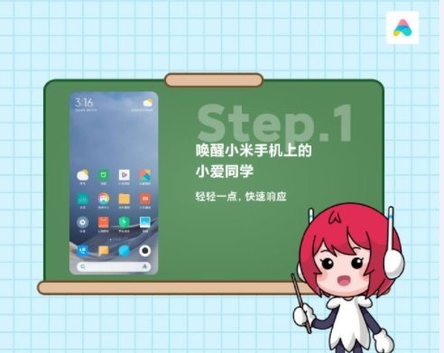 小爱|继华为之后,小米开始推出一黑科技,米粉:提升中国智能制造水平