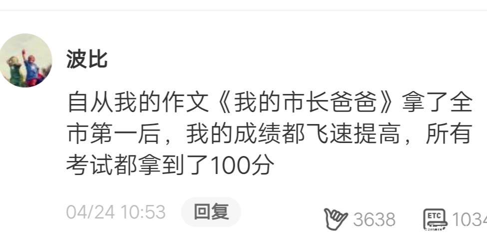 “在宿舍穿女装的后果！”哈哈哈哈哈，这群爷们眼睛都绿了！