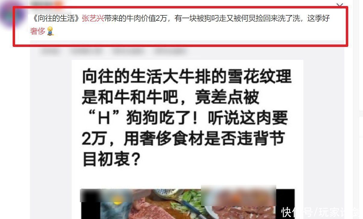 家人们|彭昱畅炒菜时肉掉在了地上,张艺兴举动成亮点,再也不说他奢侈了