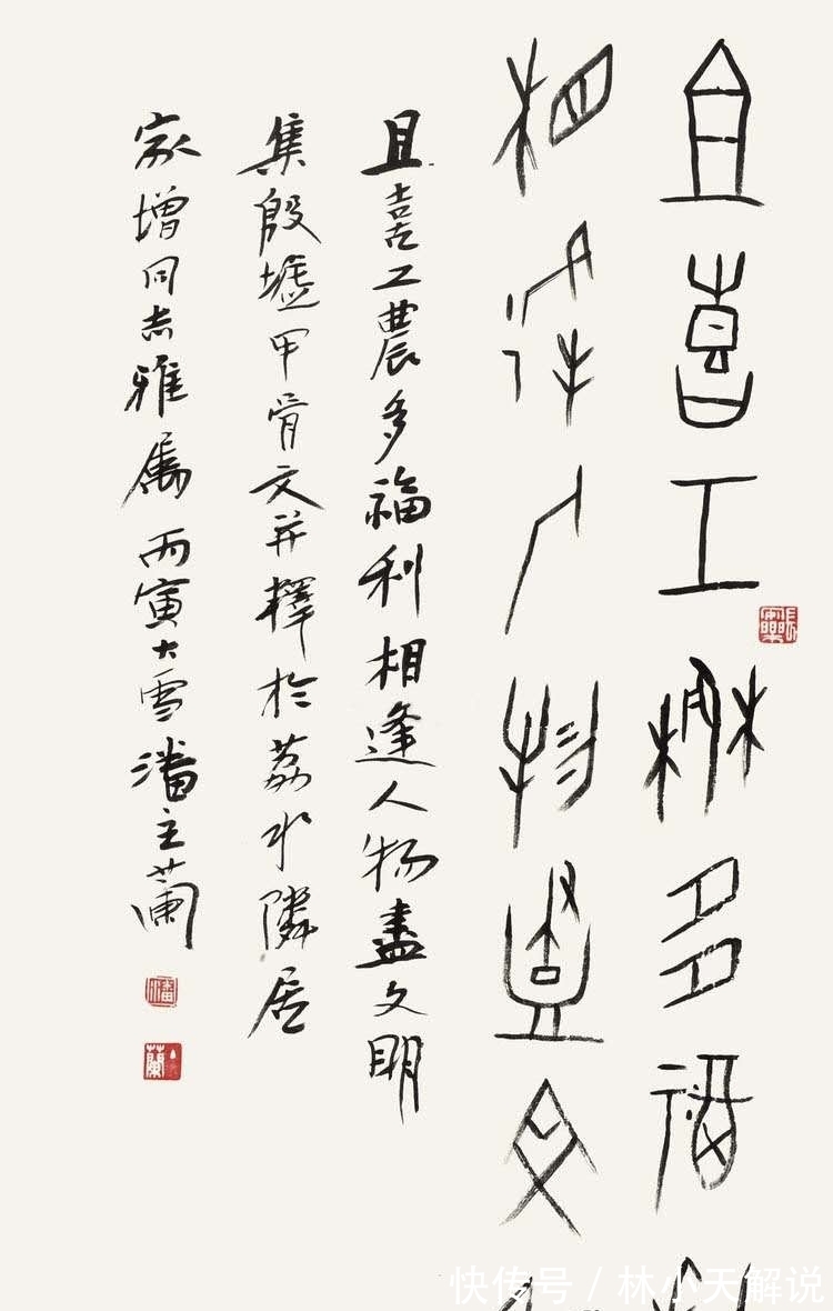 叶玉森#他是第一个获“终身成就奖”的书家,书法用笔如刀,线条爽利挺拔