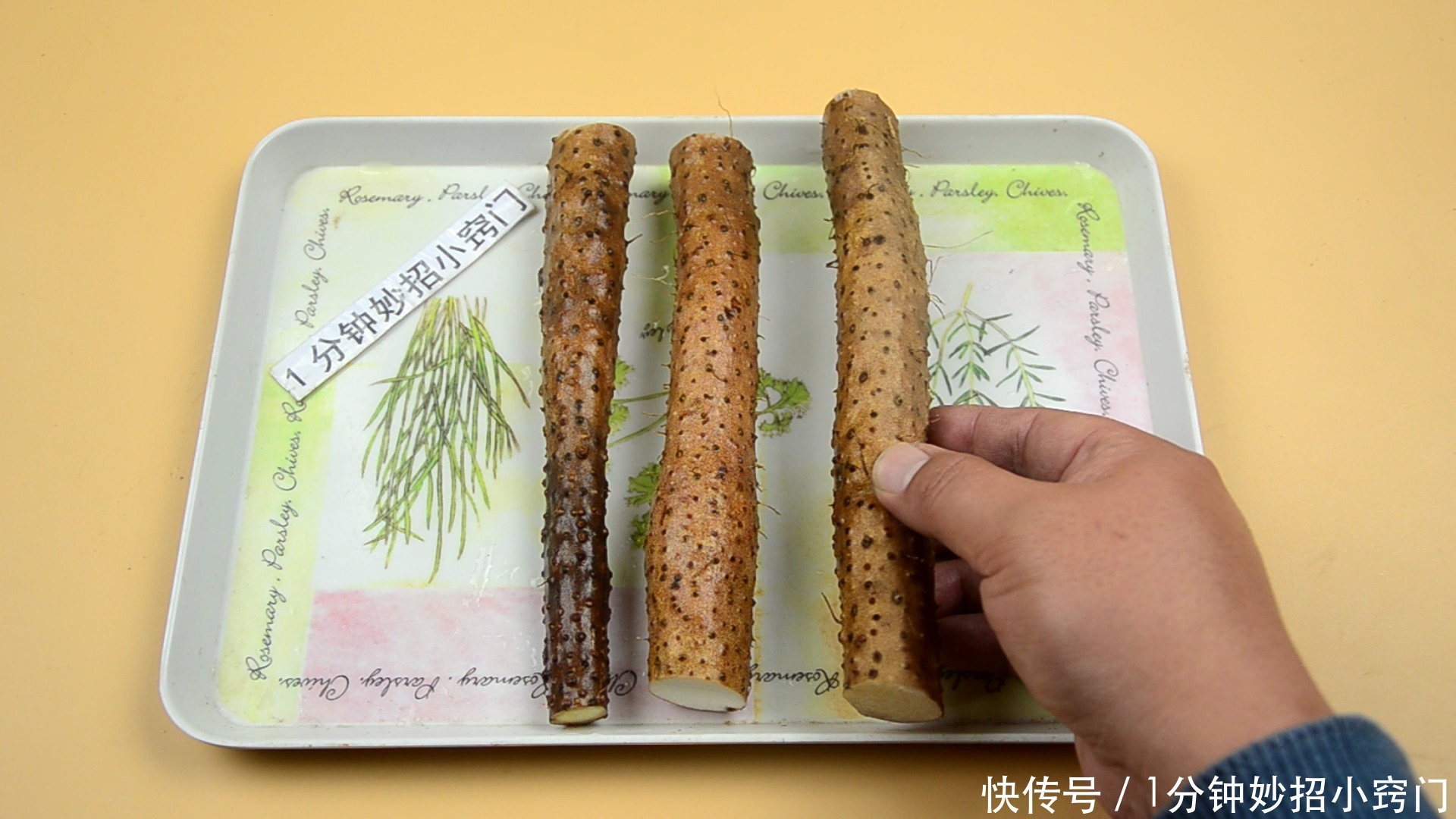 山药去皮的时|原来给山药去皮这么简单,一根筷子就行?再也不怕手粘手痒了!