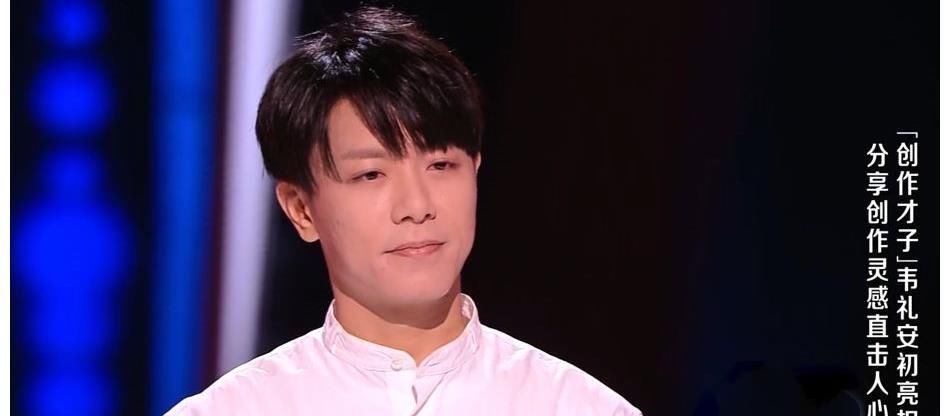 差点成为歌王的韦礼安在《好声音》会走多远?可参考去年的赵紫骅