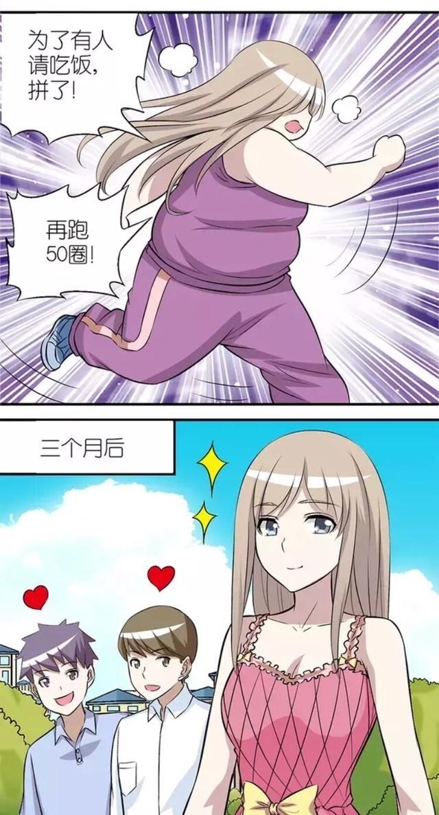 漫画: 什么都阻挡不了一个吃货的潜力