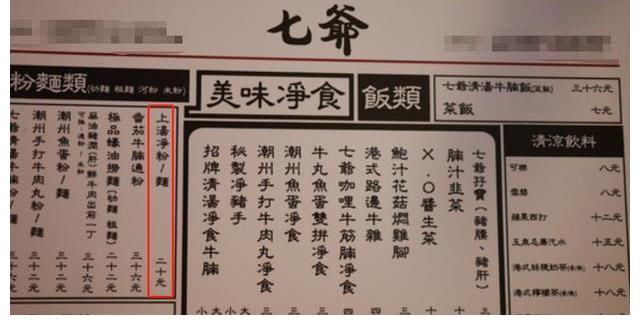 明星|明星扎堆开餐饮店!陈小春独辟蹊径,主打清汤牛腩面