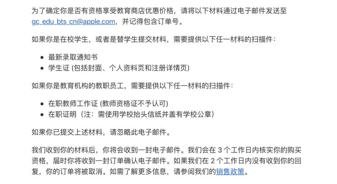 ip大减价还送耳机，最适合入手苹果产品的时候到了