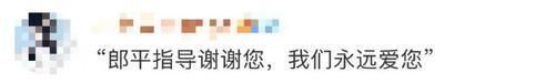 中国女排|郎平谢幕!中国女排姑娘们哭成一片,网友:等你们从头再来