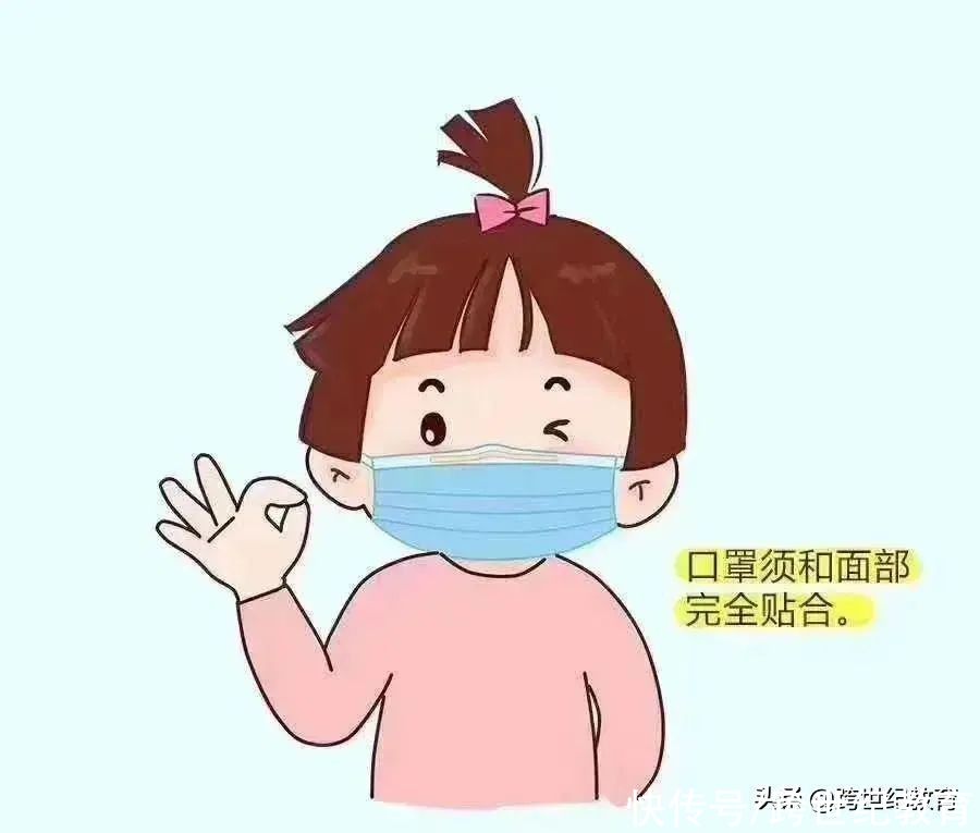 口罩|有没有什么方法可以让孩子自愿戴口罩，并保证不摘掉呢？