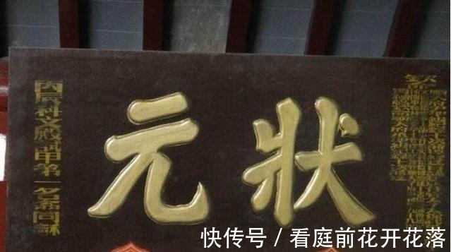 皇帝#他是明朝状元,只当了不到20天,就被皇帝下令处死,令人惋惜!