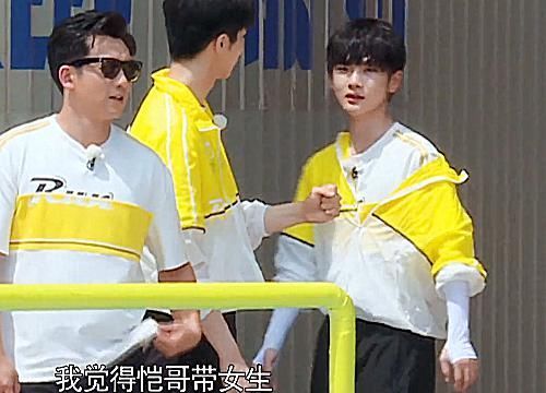 周震南跟陈立农同队,商讨跟蔡徐坤对决的方法,谁注意何洛洛咋做的