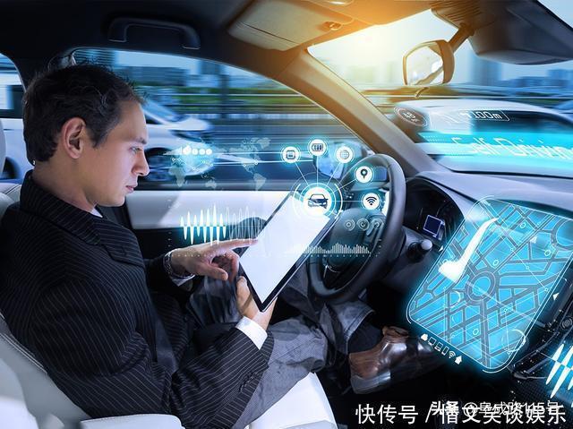 信息|在自动驾驶到来前,你可能会被钟爱的信息娱乐系统所谋害