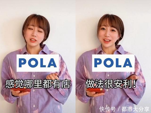 日本女生如何看待日本化妆品品牌直言很少买日本品牌