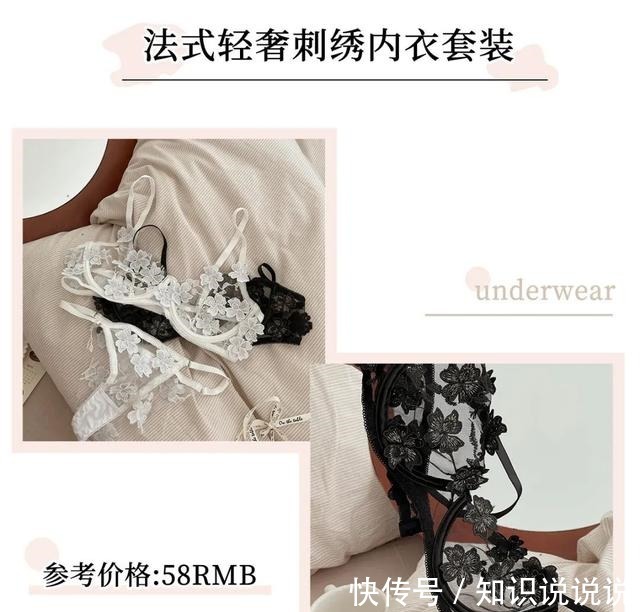 内衣 男朋友看了就想撕的内衣,我不信你敢穿!男朋友看了就想撕的内衣,我不信你敢穿!