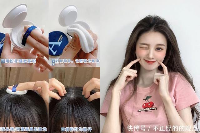 头型|只需4步就可以让头发蓬松一整天,你知道吗