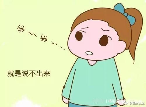 大舌头|你家孩子说话也要“翻译”？当心是构音障碍惹的祸