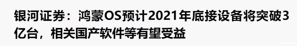 华为|比iPhone 13还香！准备发布的华为P50，我直接吹爆