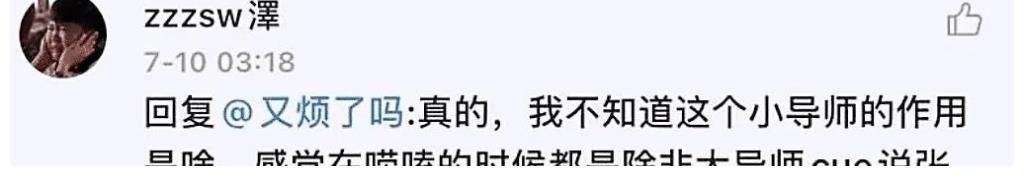 吳莫愁|《好聲音2021》部分規則曝光，小導師毫無話語權，儼然成為了擺設