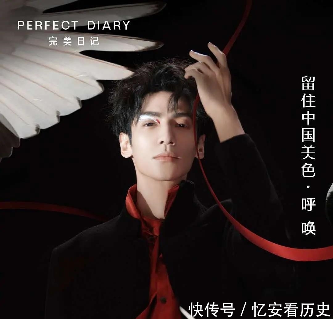 口红|男明星代言彩妆成时尚?画眼影涂口红争议不断,被品牌青睐是为何