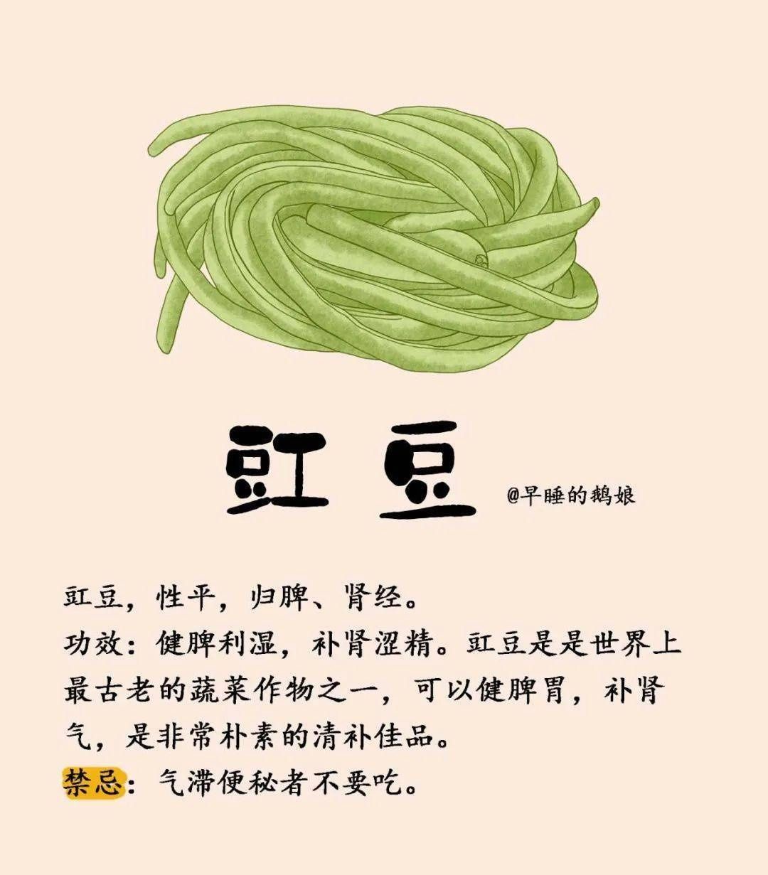 孩子|这些食物，正悄悄养着孩子的脾胃！