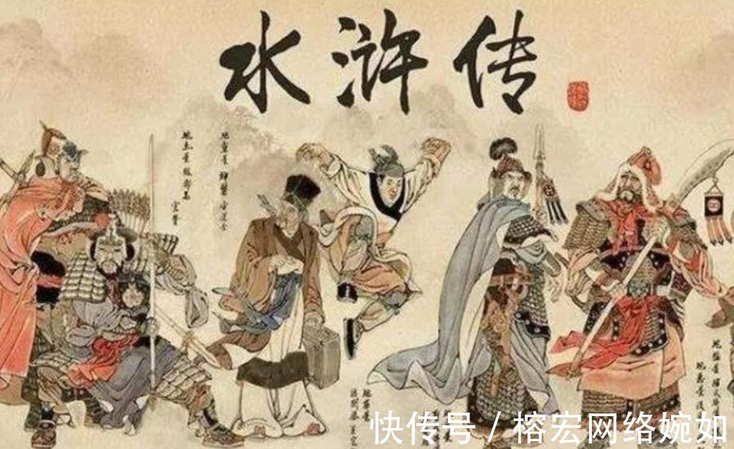 梁山好汉&历史上真实的水浒:36好汉聚义,徽宗爱才招安,活跃于抗金前线