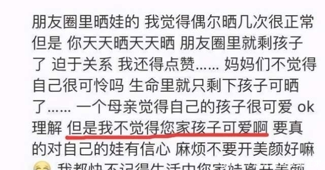 朋友圈|少年老成的的“典范”，5个月宝宝像中年人，网友：长得太着急