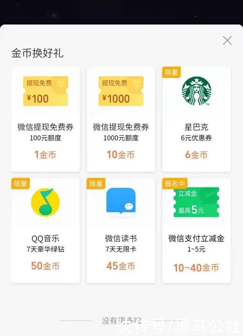 微信|注意，今天微信提现免费