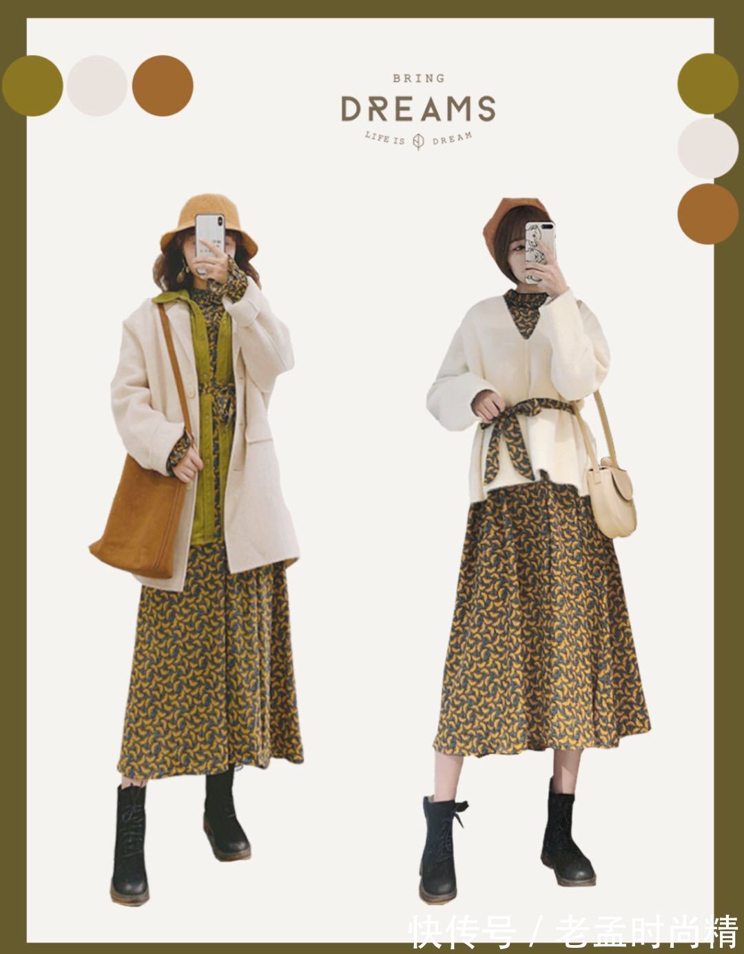 印花 今年秋冬的文艺范穿搭,自带清新减龄感,穿出温暖与时尚