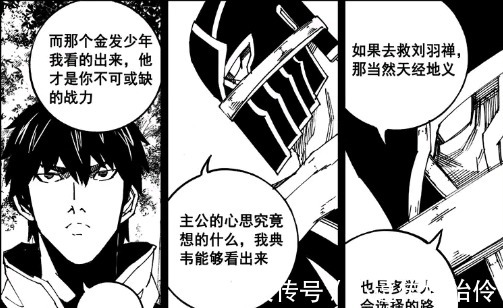 莽夫|镇魂街:有远见的典韦,谁说他是莽夫?情商不下曹焱兵