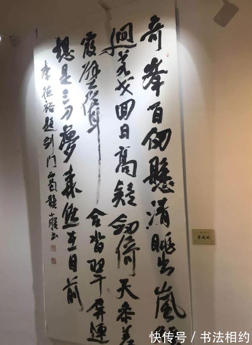 大字！这8个大字才是第二届大字展的灵魂之作，刚强厚重，你欣赏吗？