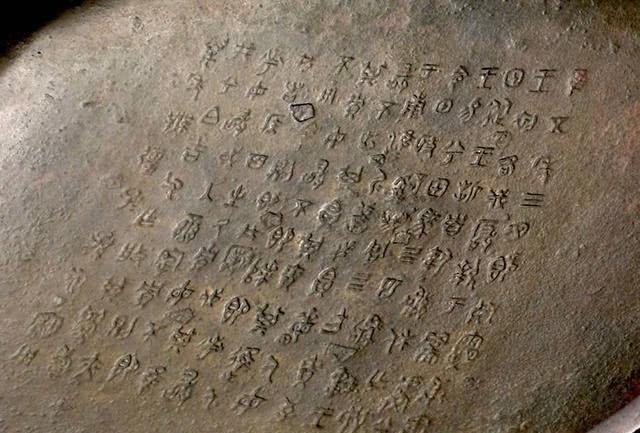 这个价值2亿多的国宝,曾经被用来烙饼,堪称“史上最贵平底锅”