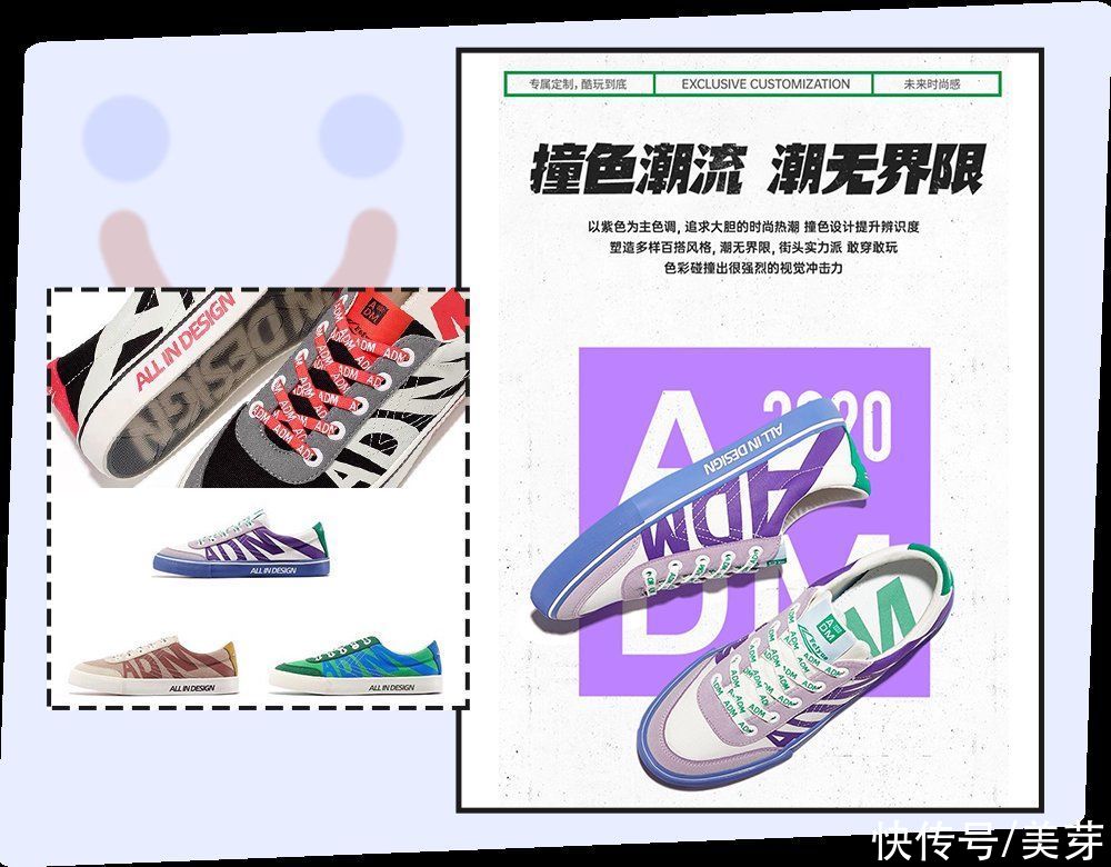 穿球鞋的女生，真的很土吗？