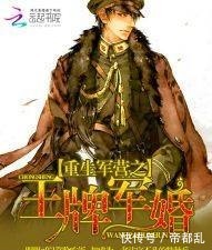  言情小说|好评如潮的八本豪门世家言情小说，此生非你不娶，非他不嫁