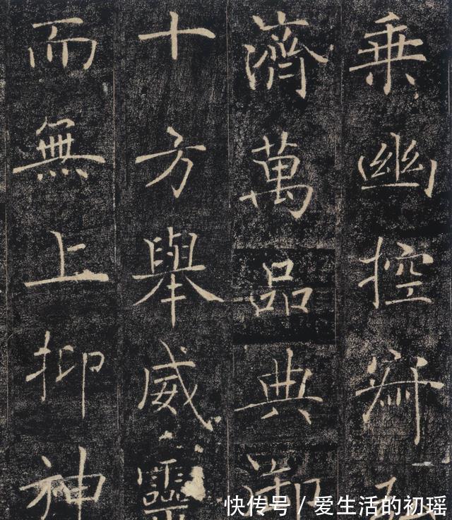 楷书@唐 褚遂良 楷书《雁塔圣教序》