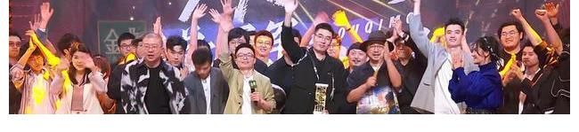 脫口秀大會(huì)4就論決賽，恭喜周老板，唯一的遺憾是這季大結(jié)局了