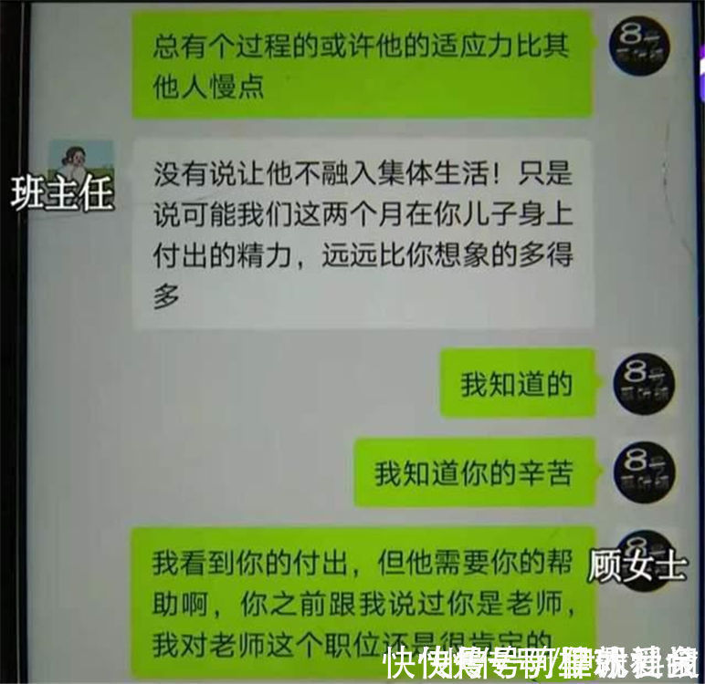 矫情|孩子在幼儿园老是一个人，宝妈蹲点偷看后崩溃，网友却批评太矫情