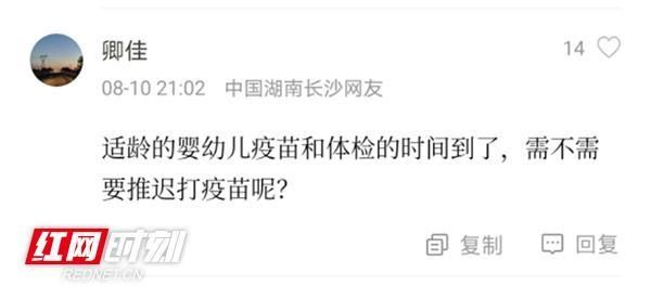 接种|你关心的｜疫情期间 婴幼儿要不要推迟打疫苗？孩子要做好哪些防护？