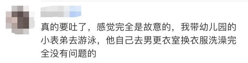 妈妈带|妈妈带十几岁儿子进女更衣室，网友看到后炸了…