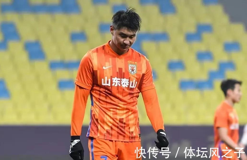 中国足球|泰山两大主力离队，两位新星或将回归，24岁的他再迎上位良机