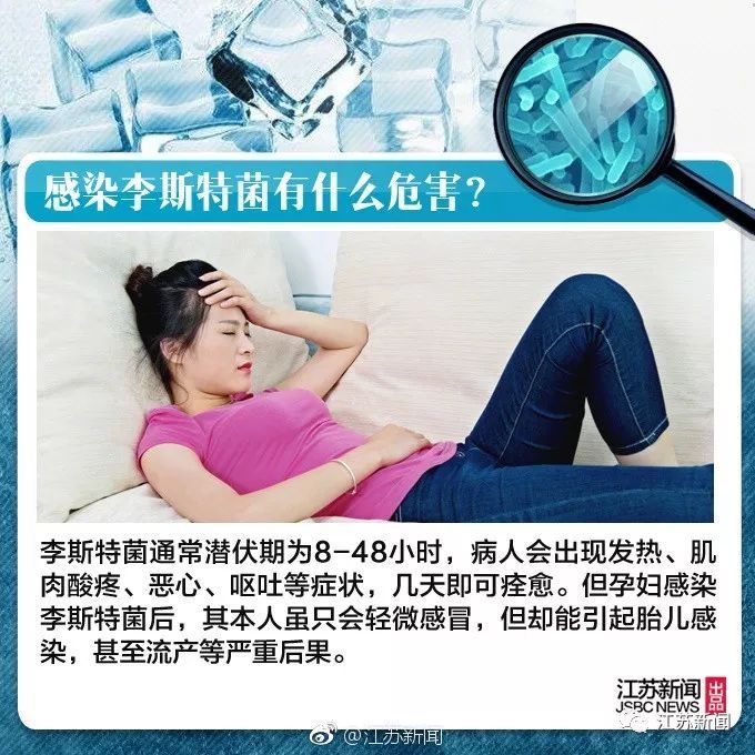 高烧|女子突发高烧42℃！竟是因为吃了从冰箱里拿出来的……