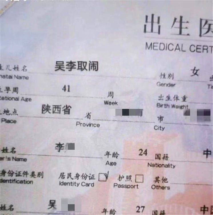 宝妈|父母图省事让宝宝“抓阄”取名,宝妈打开纸条后笑了:你自己选的