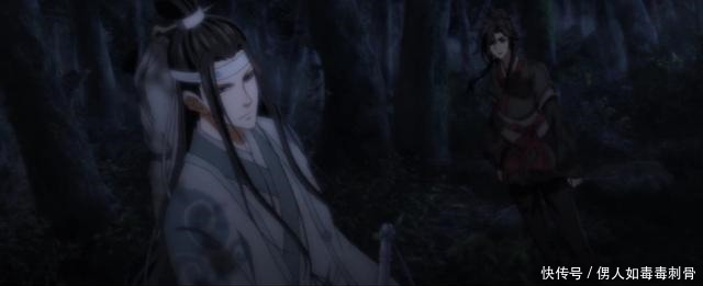 魔道|魔道祖师魔道中,大家少年时和成年时外型区别,江澄正太脸